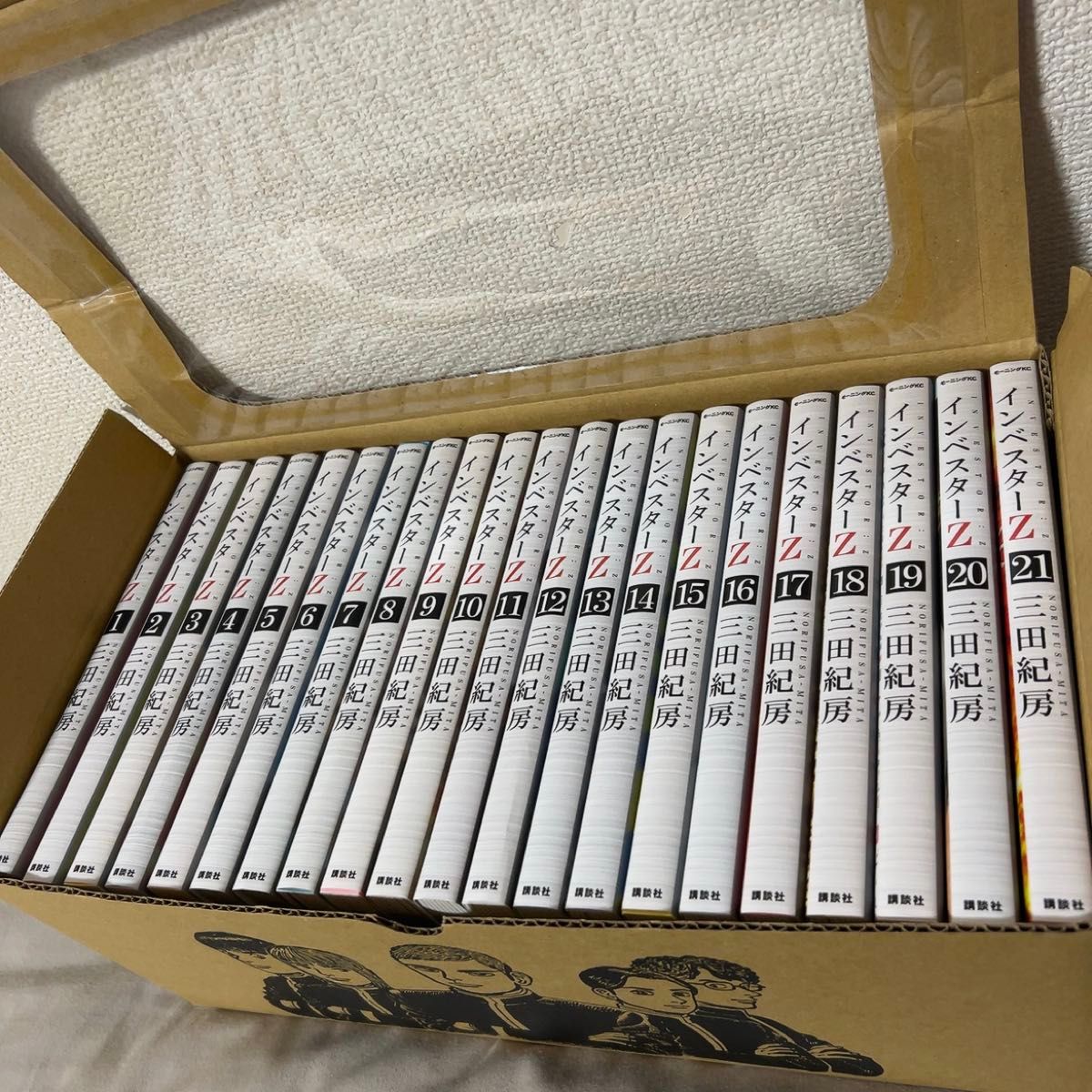 インベスターZ 全巻セット 収納バッグ付き 最安値【完結全巻セット】インベスターZ (1-21巻 全巻) 三田紀房