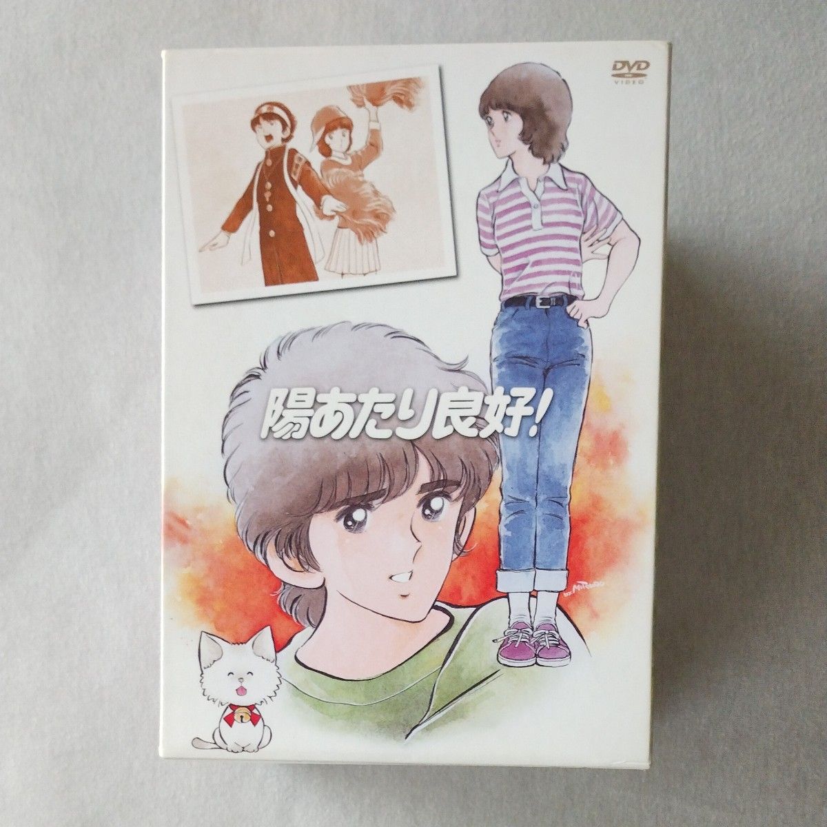 陽あたり良好 DVD-BOX|Yahoo!フリマ(旧PayPayフリマ) 陽あたり良好 DVD-BOX|Yahoo!フリマ(旧PayPayフリマ)