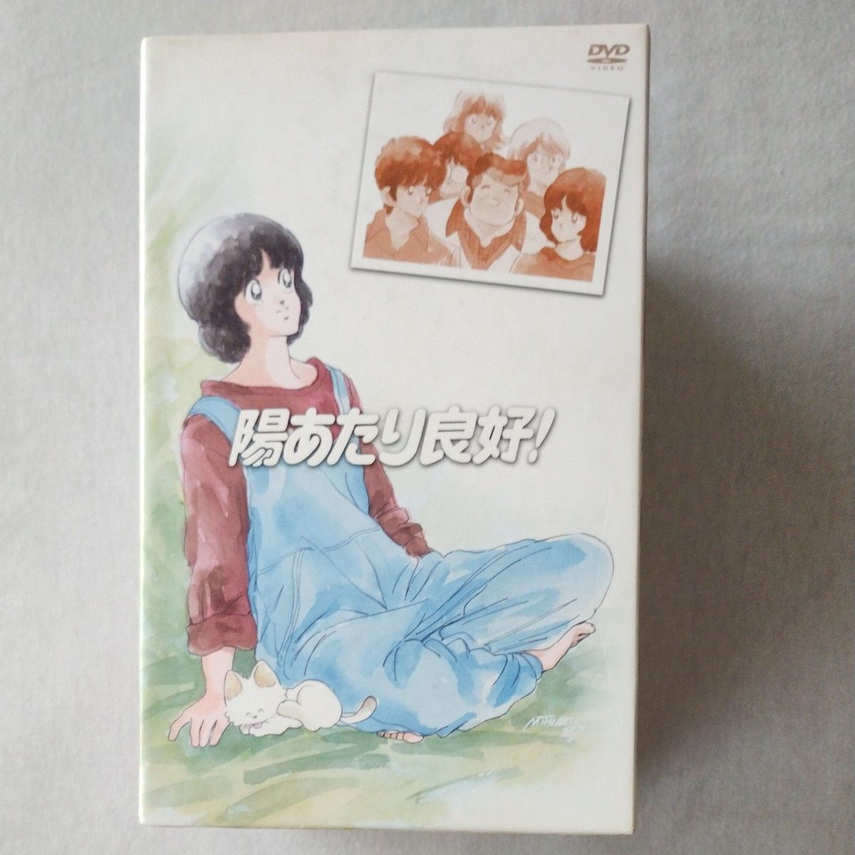 陽あたり良好 DVD-BOX|Yahoo!フリマ(旧PayPayフリマ) 陽あたり良好 DVD-BOX|Yahoo!フリマ(旧PayPayフリマ)