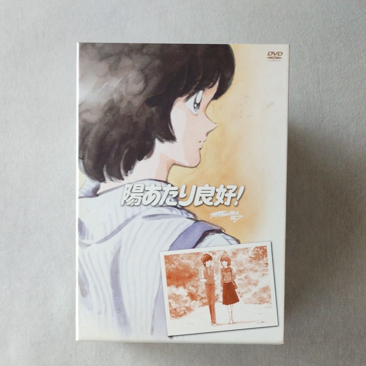 陽あたり良好 DVD-BOX|Yahoo!フリマ(旧PayPayフリマ) 陽あたり良好 DVD-BOX|Yahoo!フリマ(旧PayPayフリマ)