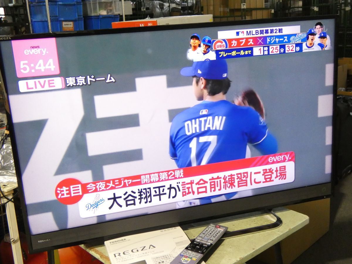 S) (KL-3) TOSHIBA 東芝 40M500X 液晶テレビ REGZA 4K 40V型 LED S) (KL-3) TOSHIBA 東芝 40M500X 液晶テレビ REGZA 4K 40V型 LED