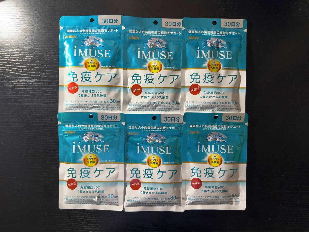 【未開封】 免疫ケア イミューズ 6袋セット iMUSE