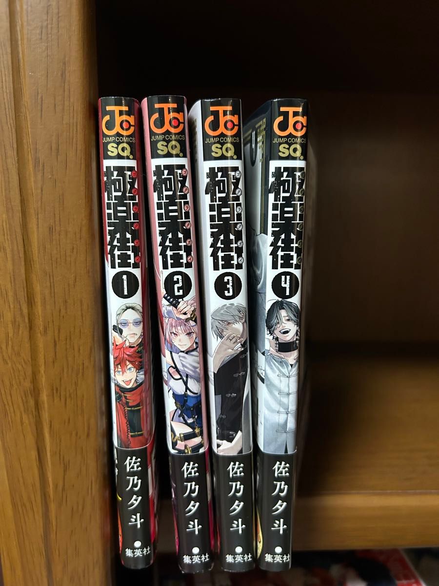 全巻セット makimaki3232 極楽街 全巻セット|Yahoo!フリマ(旧PayPayフリマ)