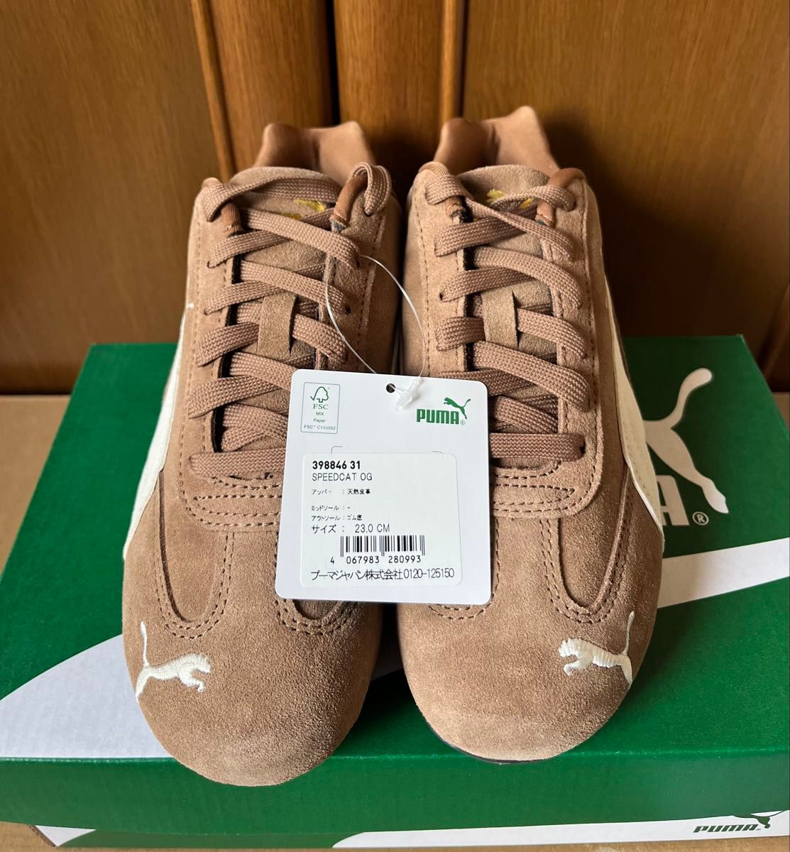 Puma Speedcat OG プーマ スピードキャット OG ブラウン|Yahoo Puma Speedcat OG プーマ スピードキャット OG ブラウン|Yahoo
