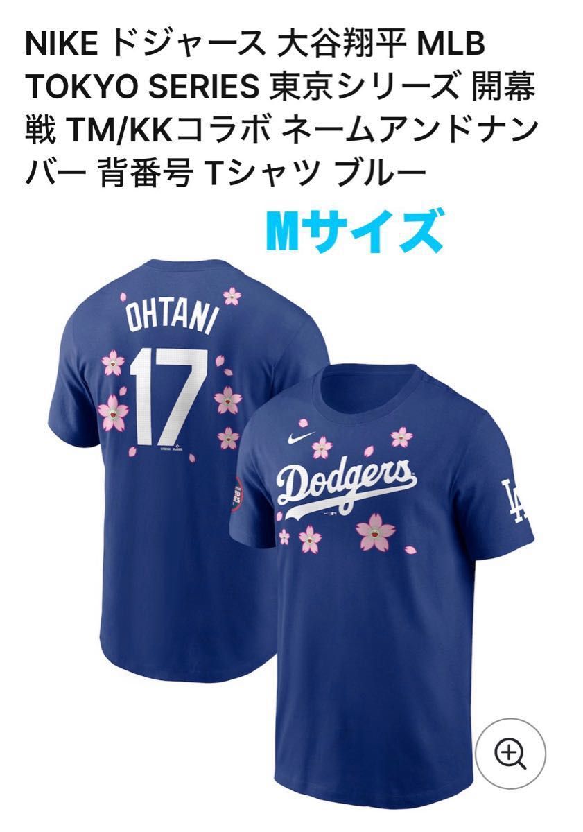 NIKE ドジャース 大谷翔平 MLB TOKYO SERIES 東京シリーズ 開幕 NIKE ドジャース 大谷翔平 MLB TOKYO SERIES 東京シリーズ 開幕