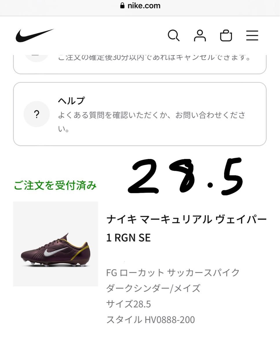 NIKE ズーム マーキュリアル ヴェイパー 1 RGN SE FG|Yahoo NIKE ズーム マーキュリアル ヴェイパー 1 RGN SE FG|Yahoo
