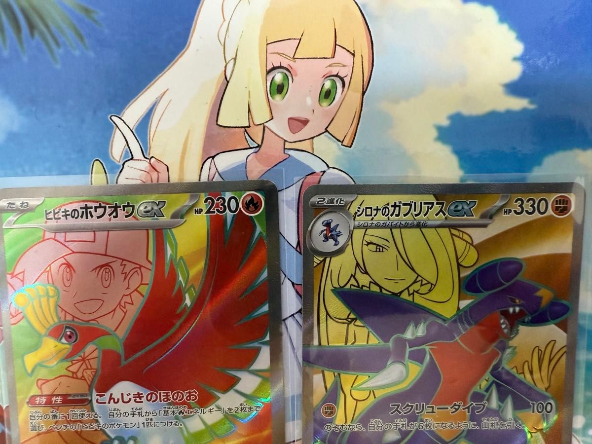 ヒビキのホウオウexSR シロナのガブリアスexSR ポケモンカード ヒビキのホウオウexSR シロナのガブリアスexSR ポケモンカード