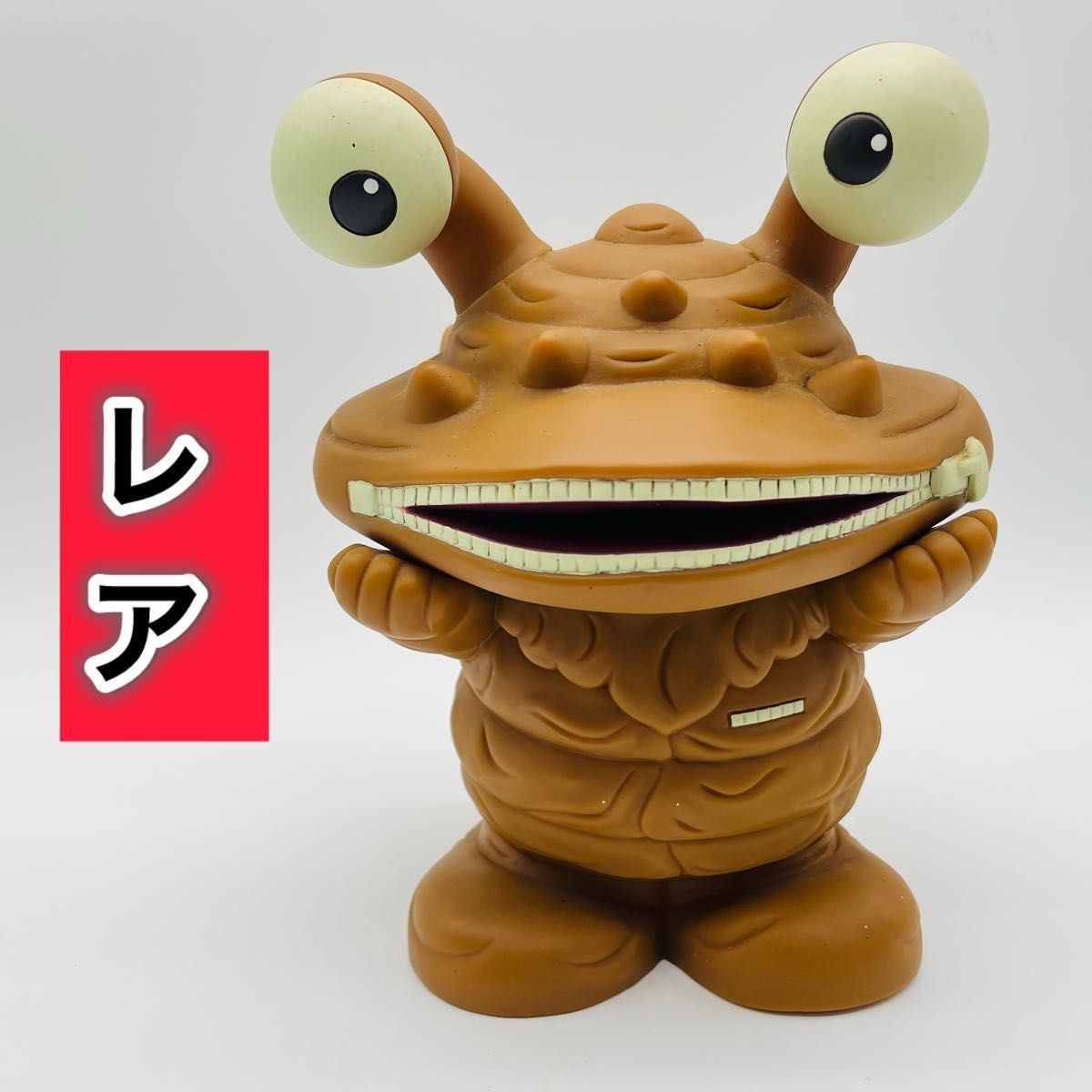 昭和レトロ ウルトラマン カネゴン ソフビ 貯金箱 フィギュア 昭和レトロ ウルトラマン カネゴン ソフビ 貯金箱 フィギュア