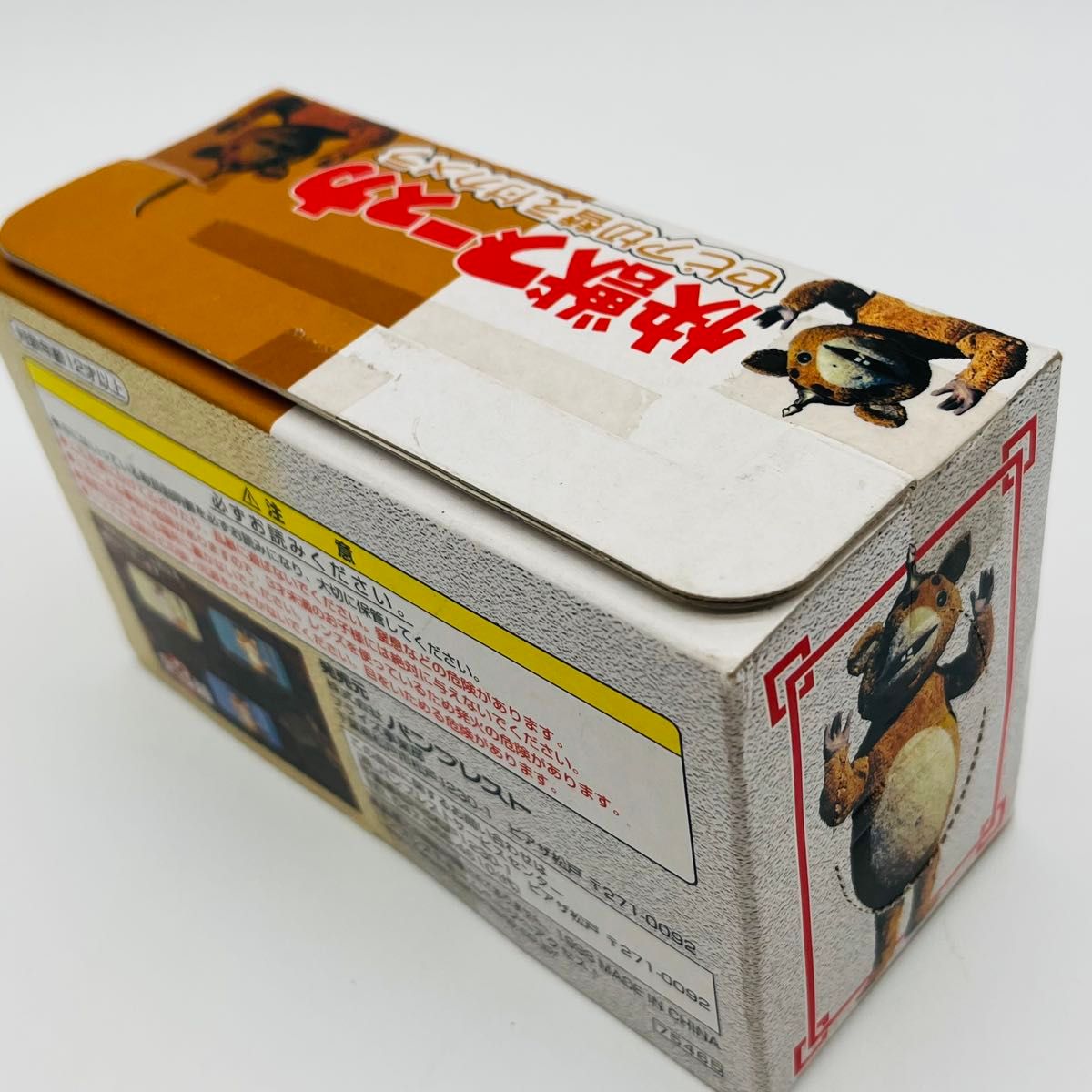 非売品 怪獣ブースカ セピア切替カメラ フィルムカメラ 円谷プロ