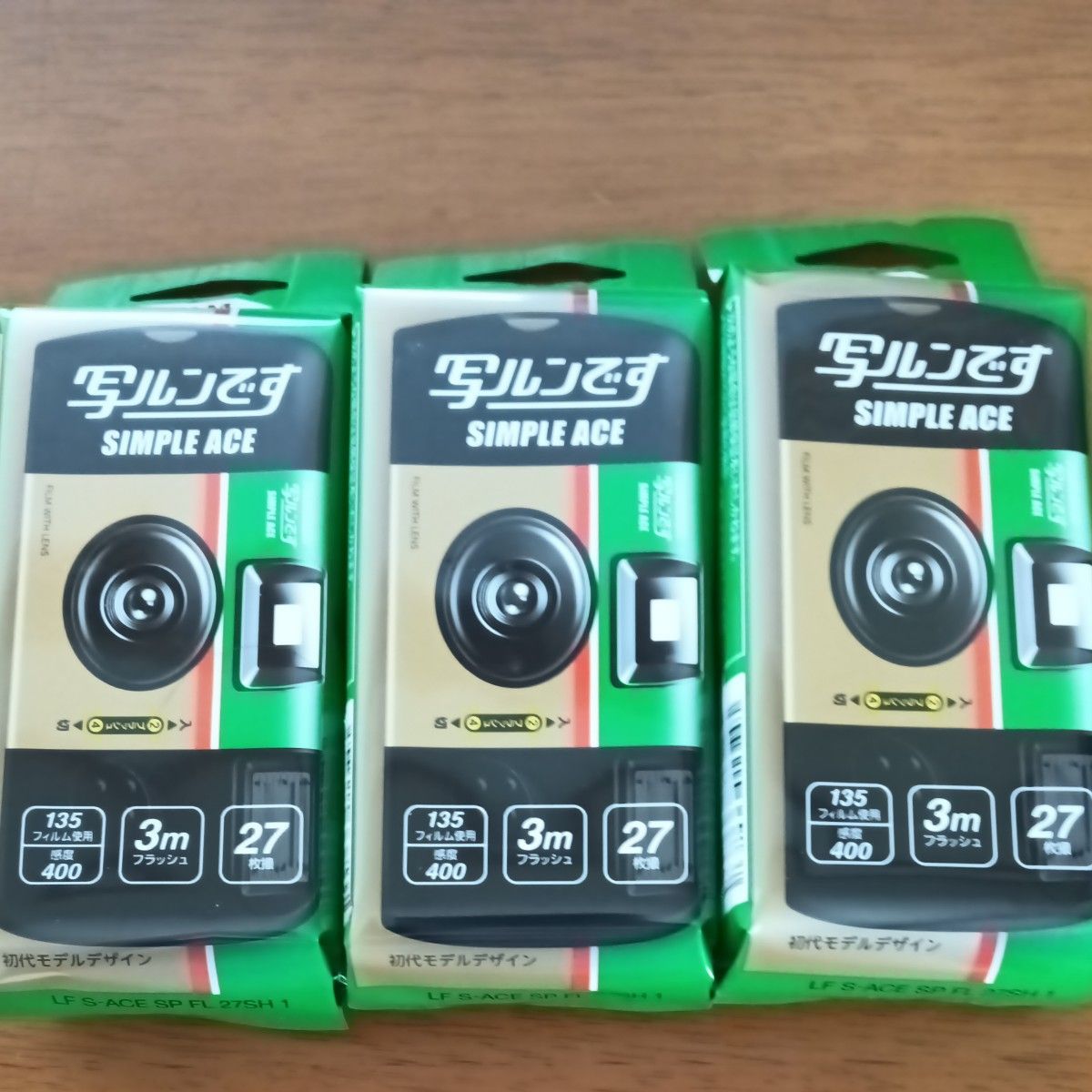 新品 写ルンです SIMPLE ACE 27枚撮り 3個セット