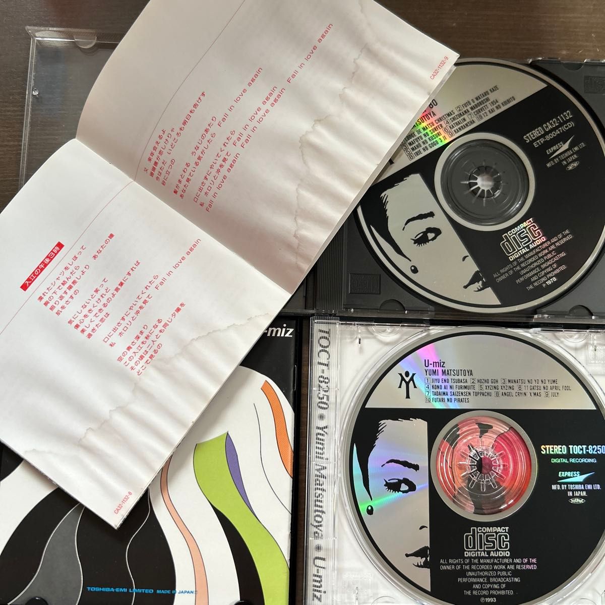 松任谷 由実/ U−miz/ 流線形'80 / ユーミン・ブランド 松任谷 由実/ U−miz/ 流線形'80 / ユーミン・ブランド