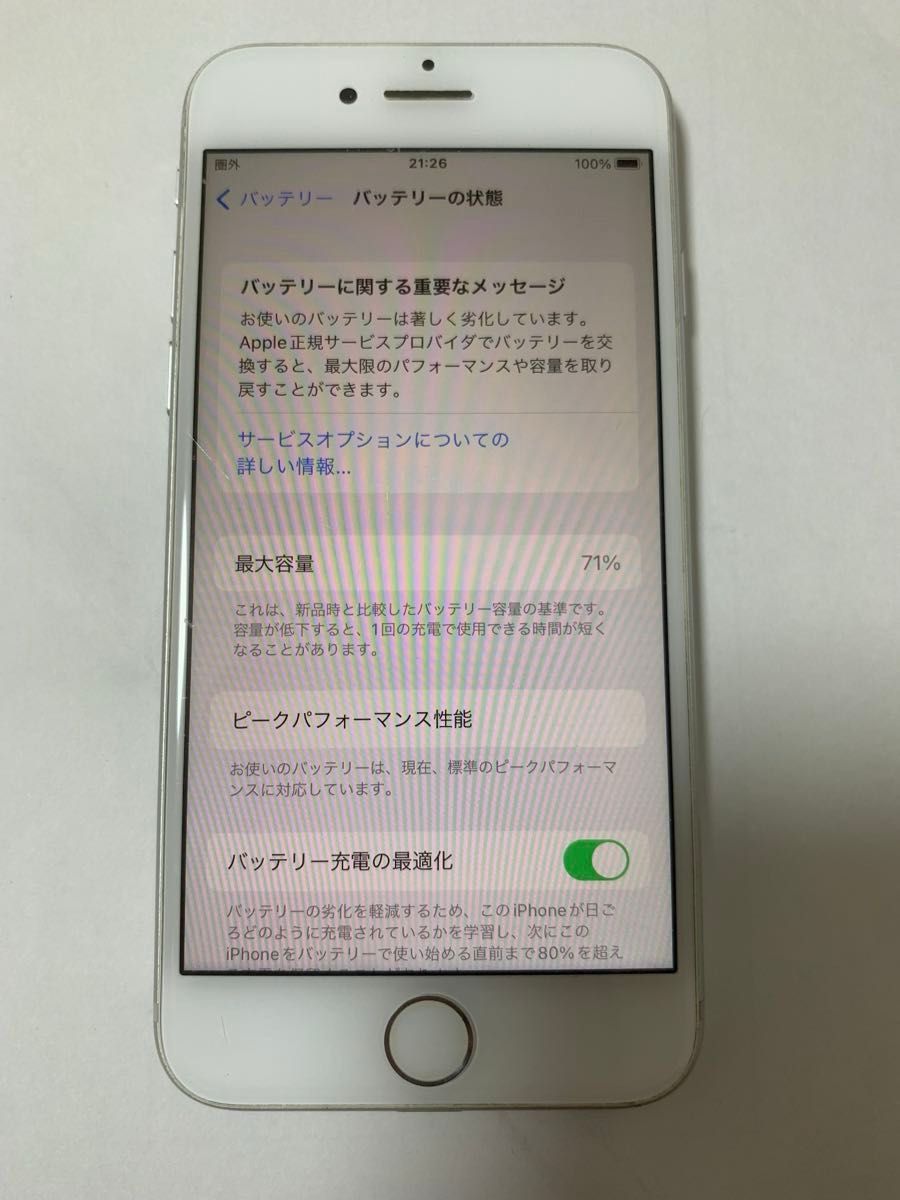 iPhone7本体 シルバー SIMフリー 傷あり|Yahoo!フリマ(旧 iPhone7本体 シルバー SIMフリー 傷あり|Yahoo!フリマ(旧