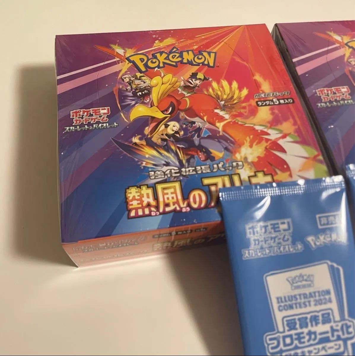 24時間限定出品 ポケモンカードゲーム 熱風のアリーナ 2box 新品 24時間限定出品 ポケモンカードゲーム 熱風のアリーナ 2box 新品