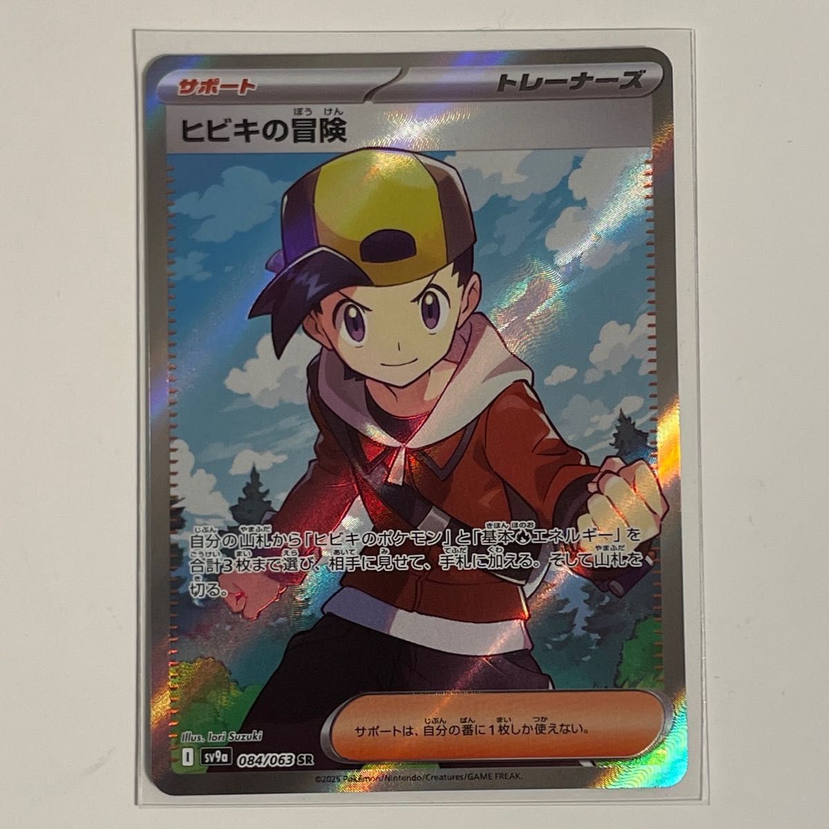 ヒビキの冒険 SR 熱風のアリーナ ポケモンカード SR ポケモン ヒビキの冒険 SR 熱風のアリーナ ポケモンカード SR ポケモン