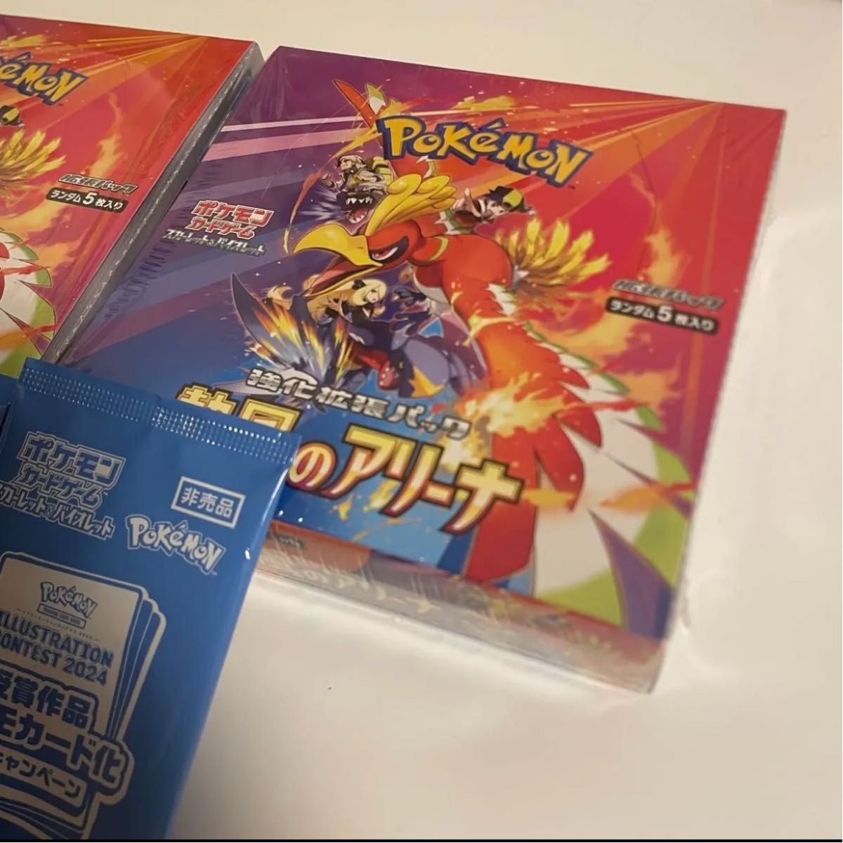 24時間限定出品 ポケモンカードゲーム 熱風のアリーナ 2box 新品 24時間限定出品 ポケモンカードゲーム 熱風のアリーナ 2box 新品