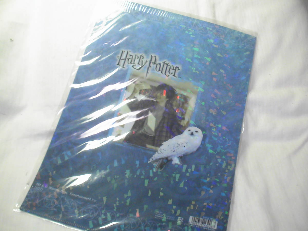 ハリーポッター A4 クリアファイル HP ハリー Harry Potter 特別限定商品_画像4