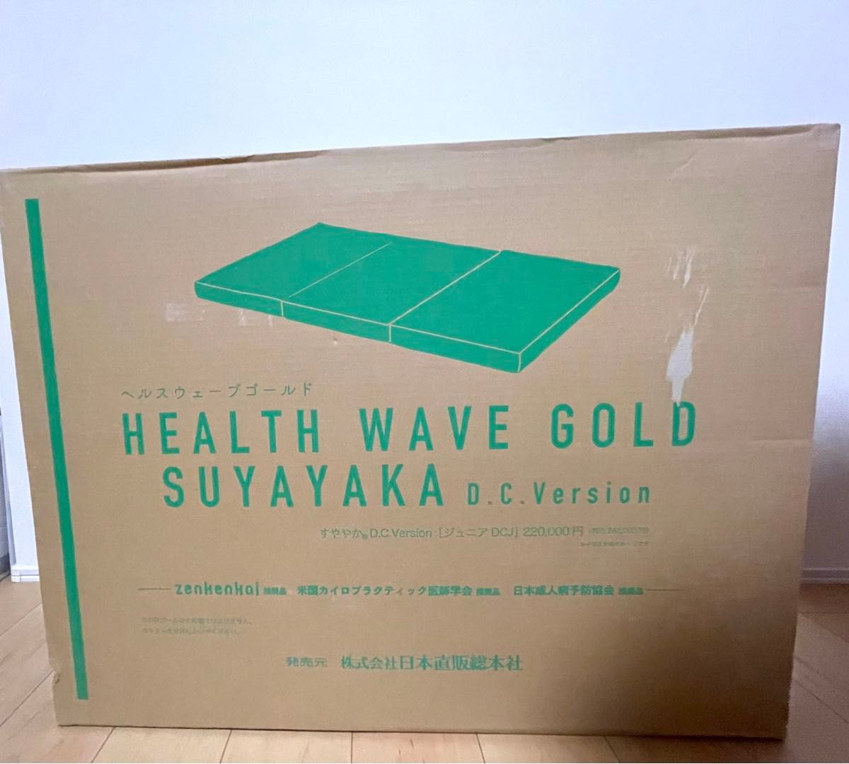 ヘルスウェーブゴールドすややか ジュニア ヘルスウェーブ ゴールド すややか D.C.Version ジュニア その他