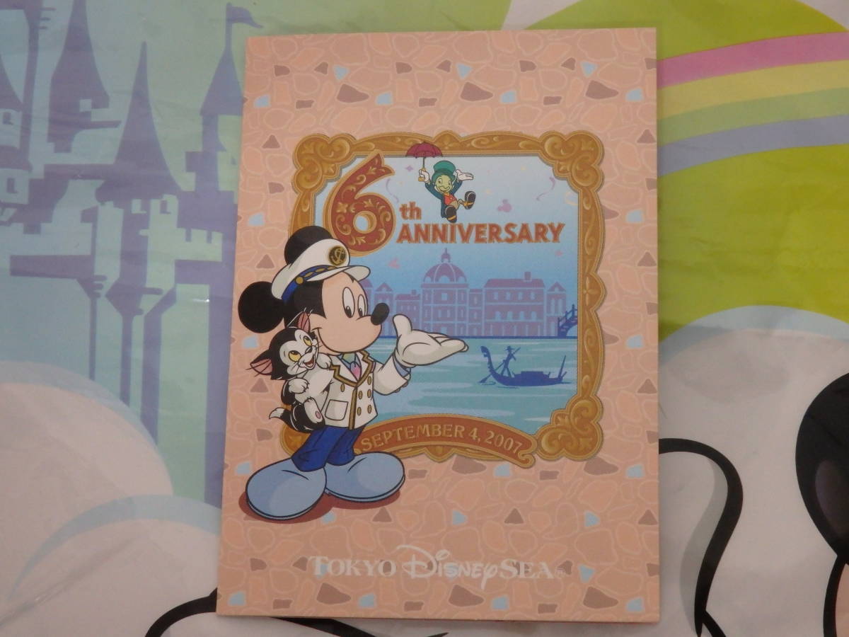 ヤフオク 即決 新品未使用 東京ディズニーシー 6周年記念 ヤフオク 即決 新品未使用 東京ディズニーシー 6周年記念