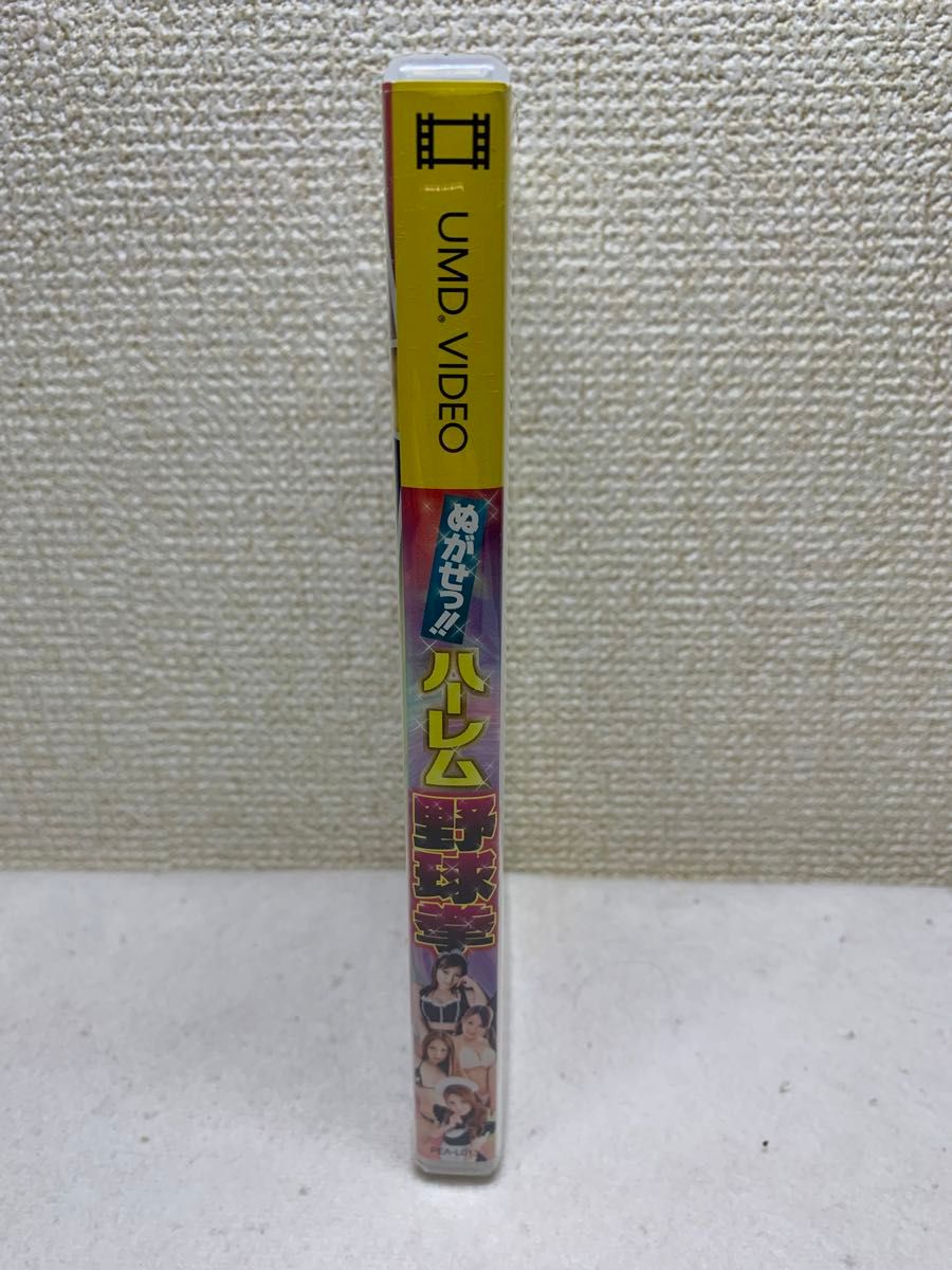 pspソフト UMD Video ハーレム野球拳1 検索 Super SEXY 麻雀 pspソフト UMD Video ハーレム野球拳1 検索 Super SEXY 麻雀
