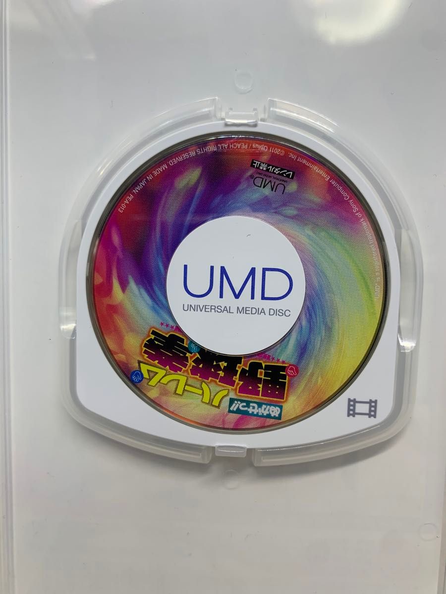 pspソフト UMD Video ハーレム野球拳1 検索 Super SEXY 麻雀 pspソフト UMD Video ハーレム野球拳1 検索 Super SEXY 麻雀