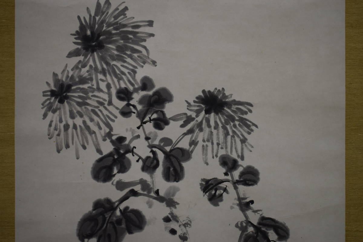 真作/(画)白雲/(賛)関精拙/菊花画賛/桐共箱付/布袋屋掛軸HH-311 真作】/(画)白雲/(賛)関精拙/菊花画賛/桐共箱付/布袋屋掛軸