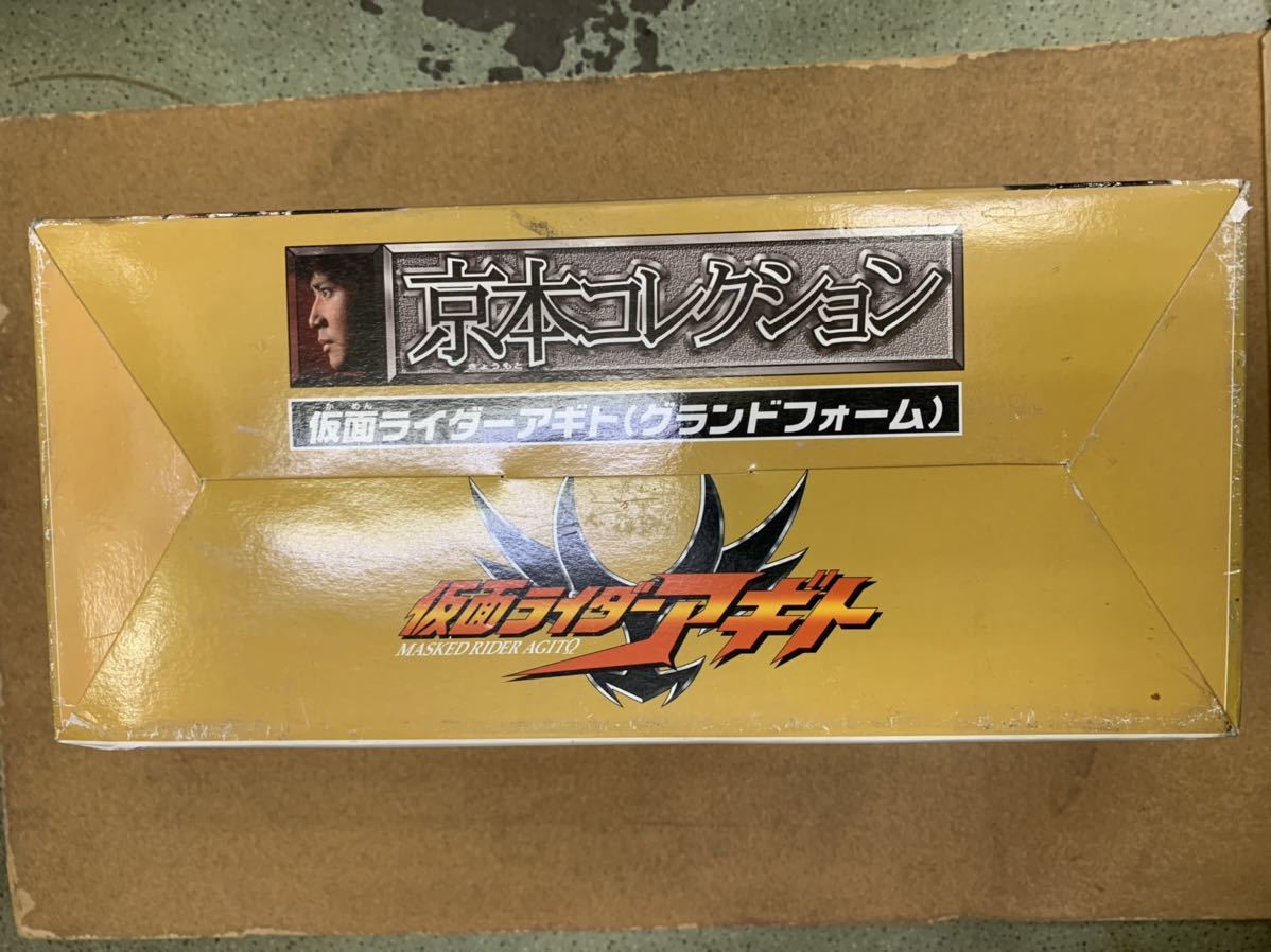  Bandai capital book@ collection Kamen Rider Agito Grand farm big scale sofvi unused new goods Vintage 2001 year sale including in a package un- possible 