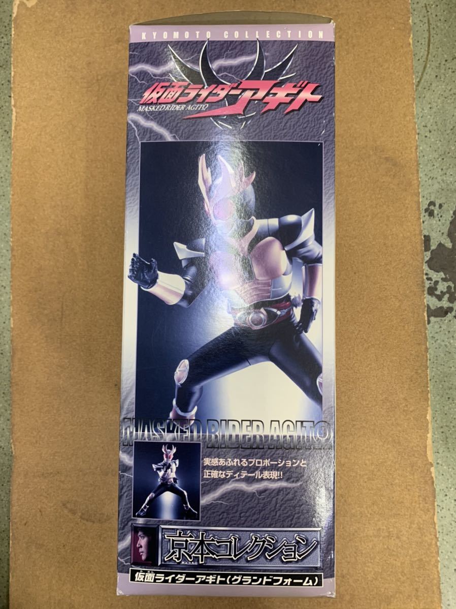  Bandai capital book@ collection Kamen Rider Agito Grand farm big scale sofvi unused new goods Vintage 2001 year sale including in a package un- possible 
