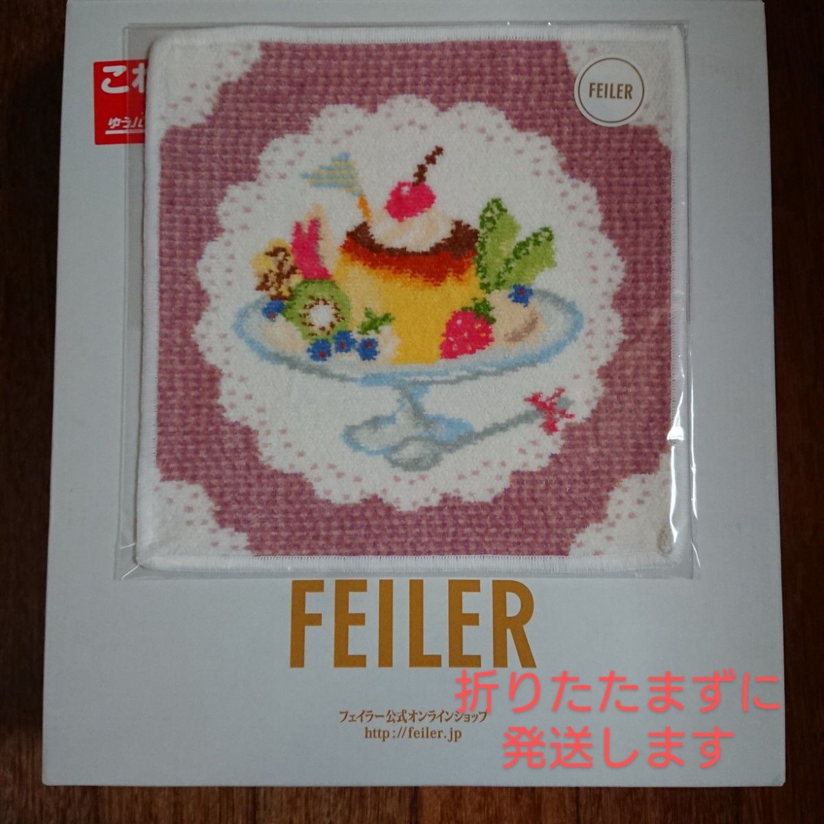 ハンカチ ラブラリープリンアラモード ラブラリー バイ