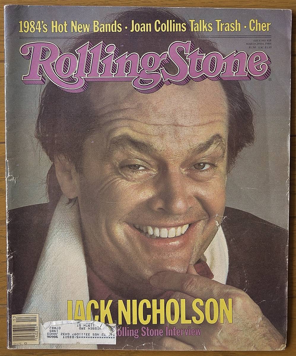 稀少！RollingStone誌/March 29,1984/USA/ジャック・ニコルソン/_画像1