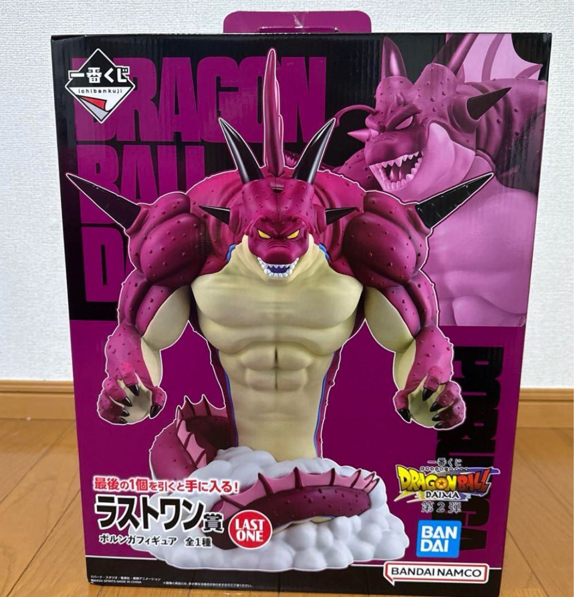 一番くじ ドラゴンボールダイマ ラストワン賞 ポルンガ|Yahoo 一番くじ ドラゴンボールダイマ ラストワン賞 ポルンガ|Yahoo
