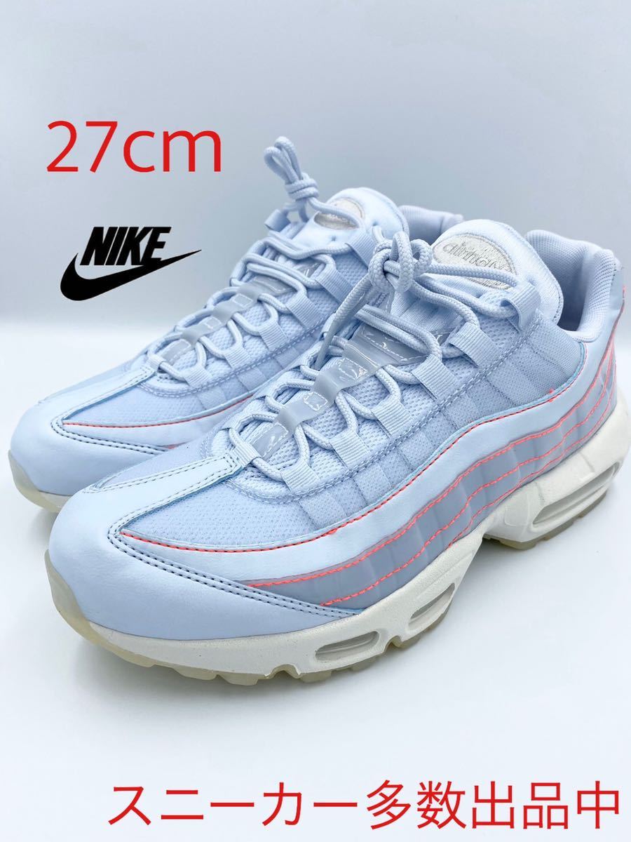 NIKE AIR MAX 95 SE REFLECTIVE 27.5cm - 靴