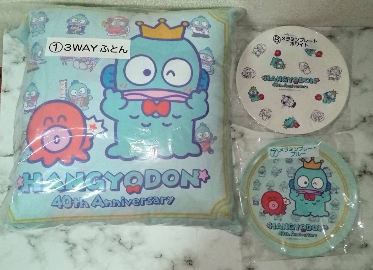 サンリオハンギョドン1番くじ3WAYふとんとンメラミンプレート サンリオハンギョドン1番くじ3WAYふとんとンメラミンプレート