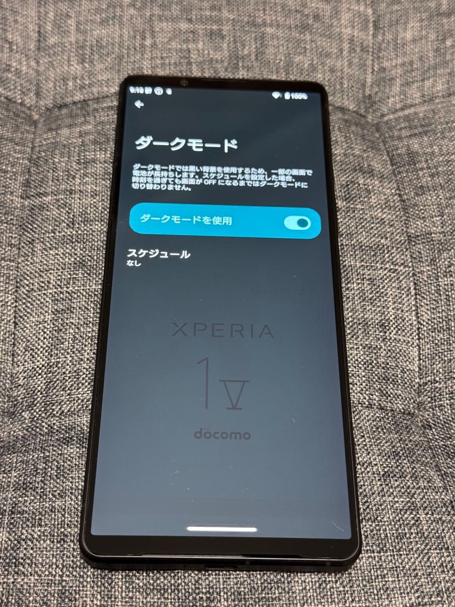 SONY XPERIA 1 V SO-51D docomo 元デモ機 訳あり｜Yahoo!フリマ