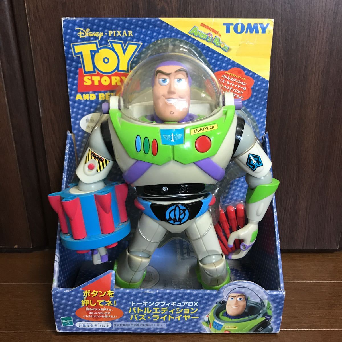 ヤフオク トイストーリー バズ Toy Story Buzz Disney Pix ヤフオク トイストーリー バズ Toy Story Buzz Disney Pix