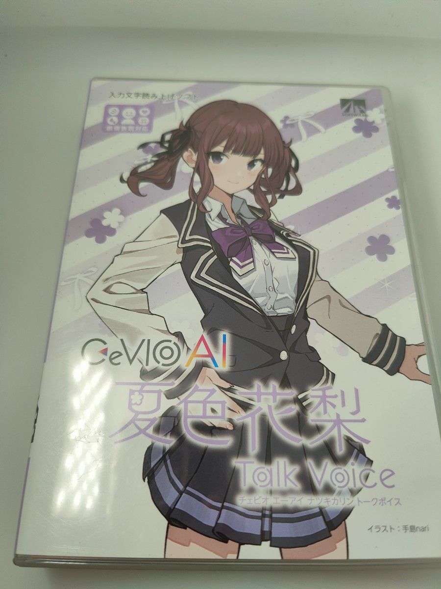 CeVIO AI 夏色花梨 talk voiceトークボイス DVD