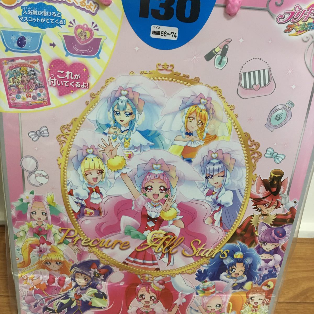 プリキュア 福袋の値段と価格推移は 38件の売買情報を集計したプリキュア 福袋の価格や価値の推移データを公開 プリキュア 福袋の値段と価格推移は 38件の売買情報を集計したプリキュア 福袋の価格や価値の推移データを公開