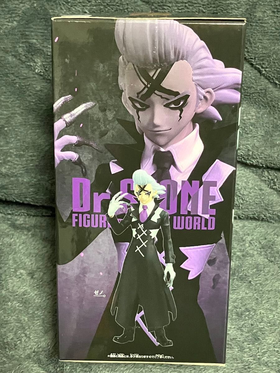 Dr STONE FIGURE of STONE WORLD- 造形の科学-ゼノ フィギュア Dr STONE FIGURE of STONE WORLD- 造形の科学-ゼノ フィギュア