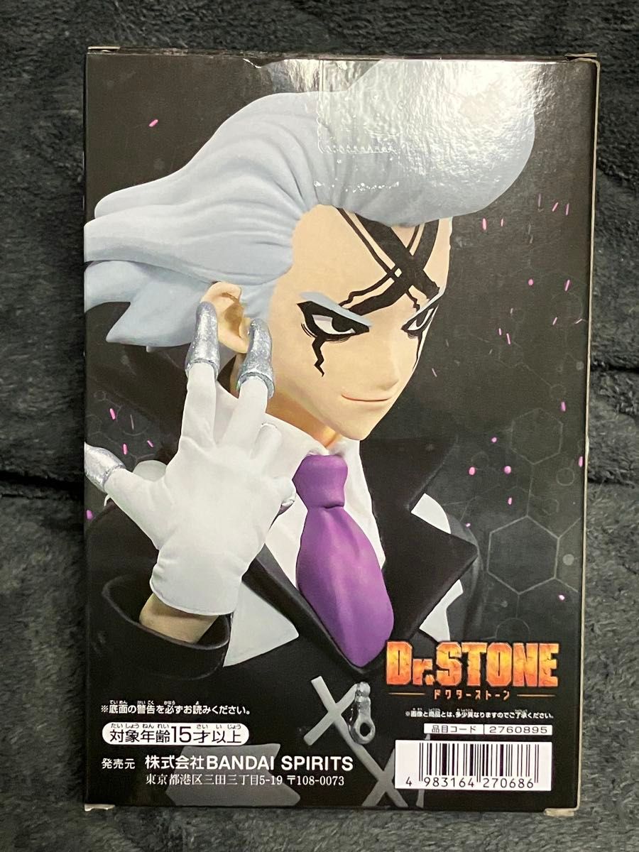Dr STONE FIGURE of STONE WORLD- 造形の科学-ゼノ フィギュア Dr STONE FIGURE of STONE WORLD- 造形の科学-ゼノ フィギュア