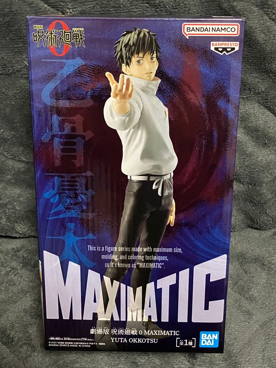 劇場版 呪術廻戦 0 MAXIMATIC 乙骨憂太 フィギュア|Yahoo 劇場版 呪術廻戦 0 MAXIMATIC 乙骨憂太 フィギュア|Yahoo