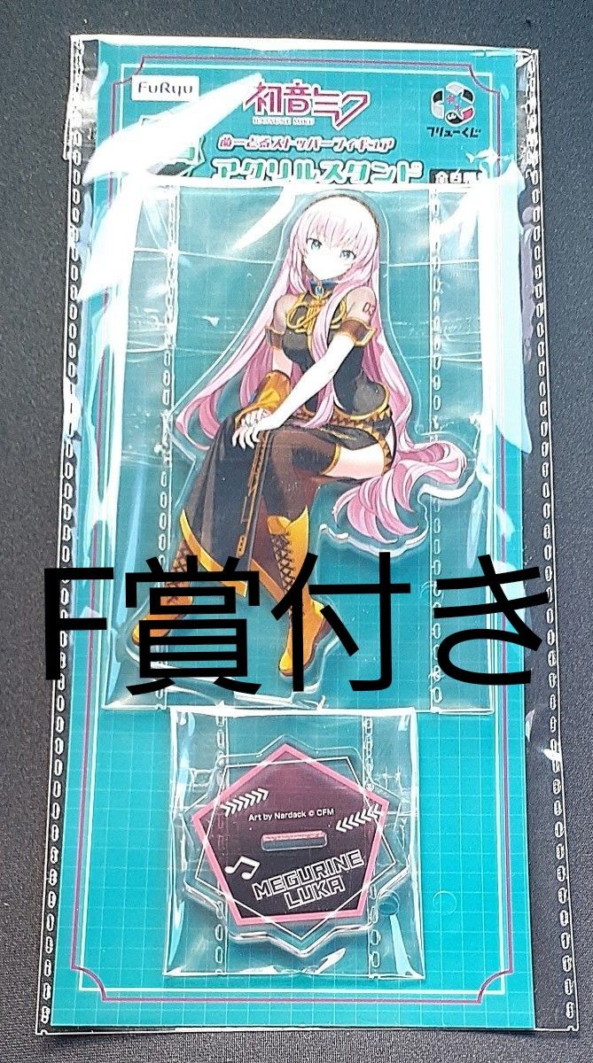 初音ミク ぬーどるストッパーフィギュア フリューくじ 巡音ルカ 初音ミク ぬーどるストッパーフィギュア フリューくじ 巡音ルカ