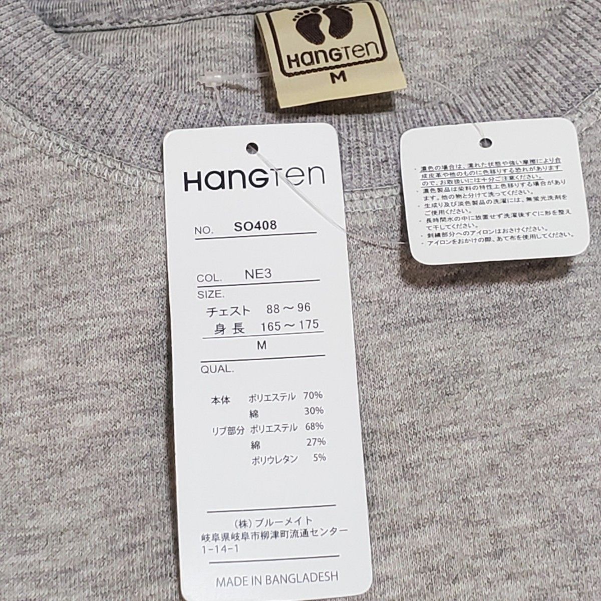 新品 ハンテン HANGTEN 裏起毛 スウェット トレーナー メンズ 新品 ハンテン HANGTEN 裏起毛 スウェット トレーナー メンズ