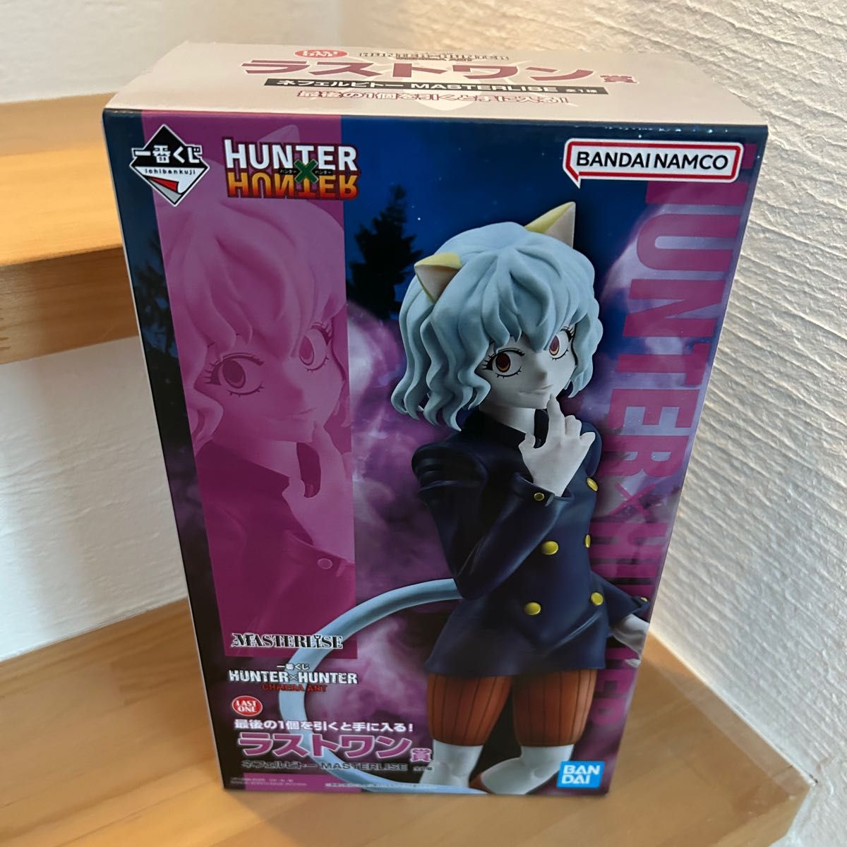 一番くじ HUNTER×HUNTER ハンターハンター ラストワン賞 ピトー 一番くじ HUNTER×HUNTER ハンターハンター ラストワン賞 ピトー