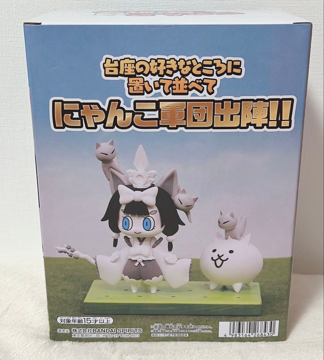 にゃんこ大戦争 にゃんこ軍団出陣フィギュア 超極ネコ祭 vol 1 にゃんこ大戦争 にゃんこ軍団出陣フィギュア 超極ネコ祭 vol 1
