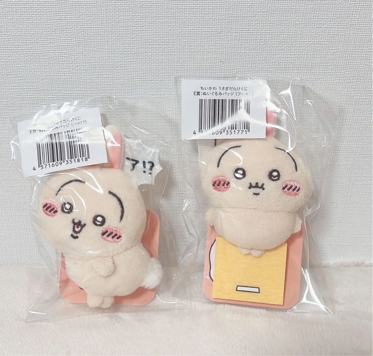 ちいかわ うさぎだらけくじ マスコット E賞 ぬいぐるみバッジ ちいかわ うさぎだらけくじ マスコット E賞 ぬいぐるみバッジ