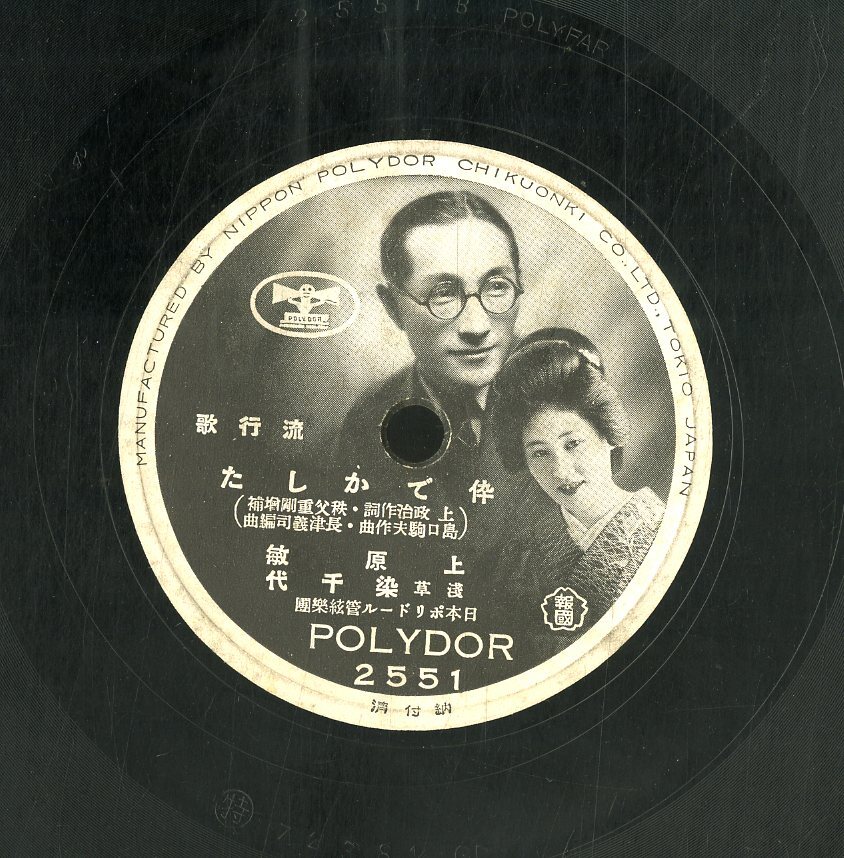 早川 義孝、「シンドバットの船」、希少な額装用画集より、新品高級額装付 早川義孝、月とサーカス、希少な画集より、新品高級額、額装付