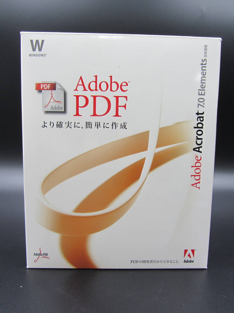 美品 送料無料 激安 レア#z020 Adobe Acrobat 7.0 elements 日本語版 windows版 ライセンスキー付き pdf作成/編集 ライセンスキー付き