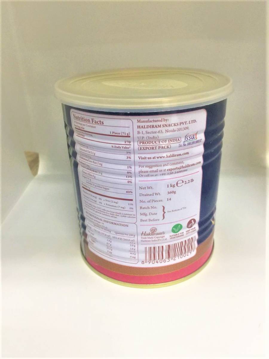 インド ハルディラム ラスグラ 1kg Haldiram S Rasgulla 送料無料 インド ハルディラム ラスグラ 1kg Haldiram S Rasgulla 送料無料