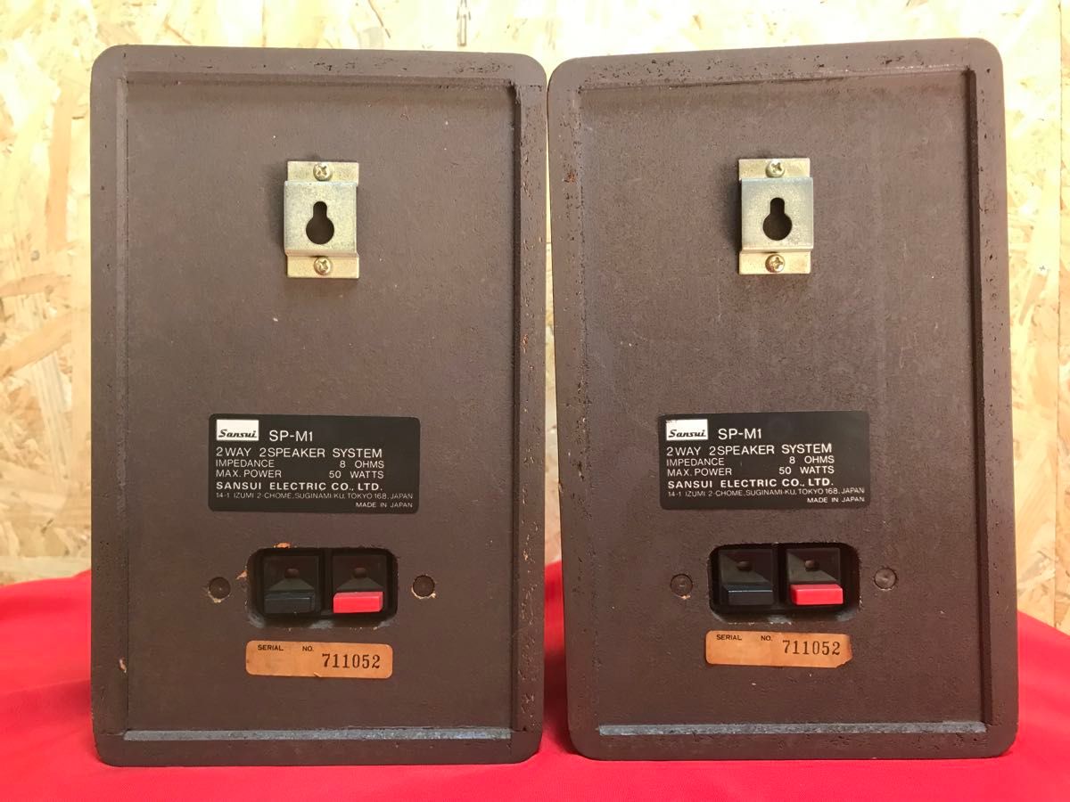 2 美品 Sansui (サンスイ) SP-M1 2Way ブックシェルフスピーカー 2 美品 Sansui (サンスイ) SP-M1 2Way ブックシェルフスピーカー