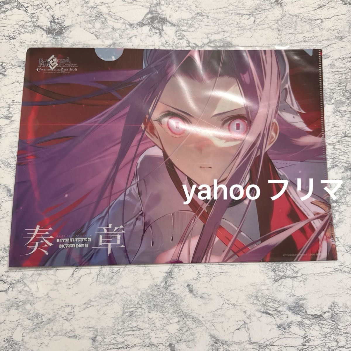 アニメジャパン FGO クリアファイル 当選品|Yahoo!フリマ(旧 アニメジャパン FGO クリアファイル 当選品|Yahoo!フリマ(旧