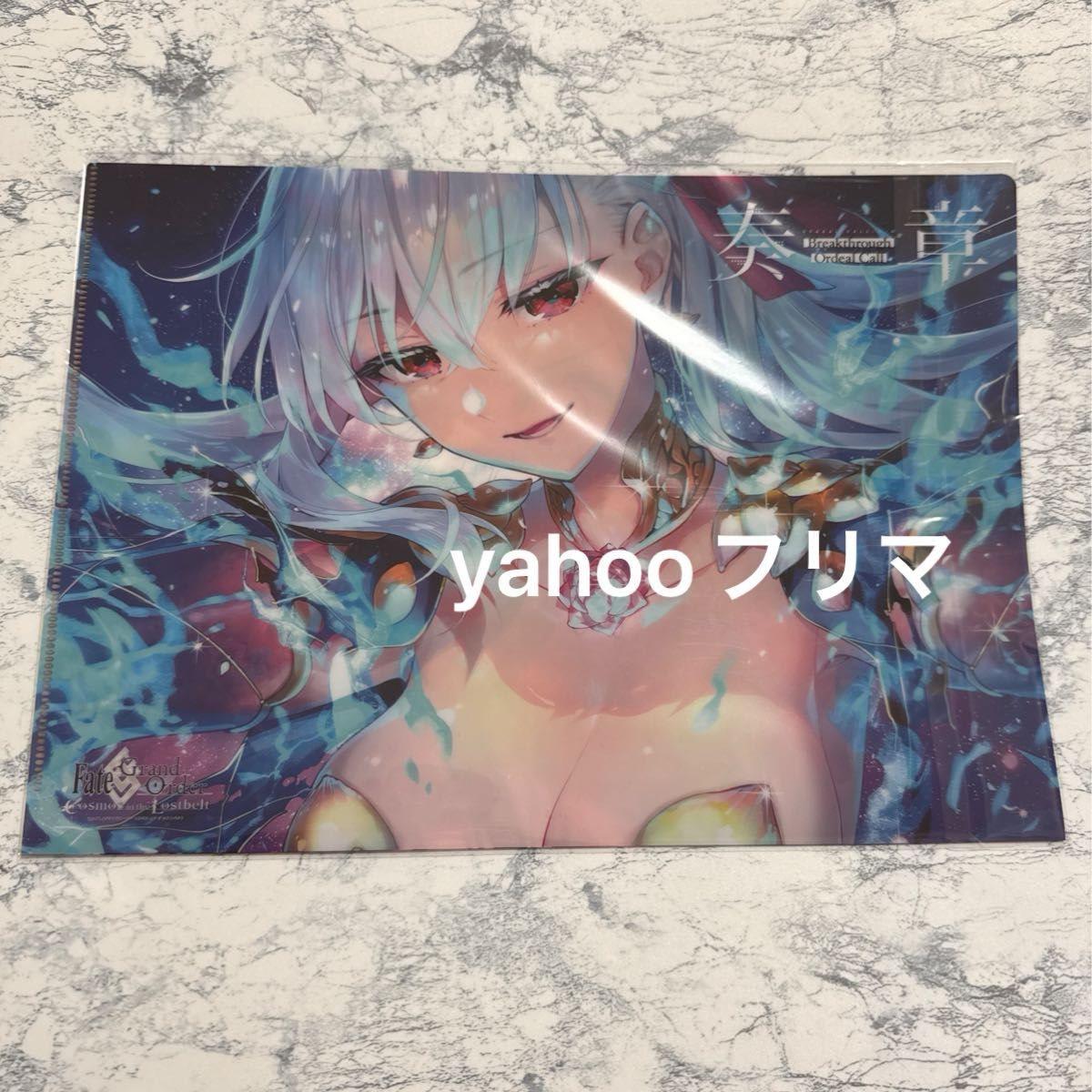 アニメジャパン FGO クリアファイル 当選品|Yahoo!フリマ(旧 アニメジャパン FGO クリアファイル 当選品|Yahoo!フリマ(旧
